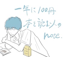 note用のイラスト画像作ります イメージ1