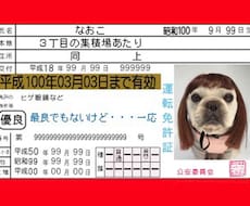 えっ？！と２度見される合成画像！羨ましがられます スマホ、ブログの画像でまわりの笑いがとれる合成画像作ります。
