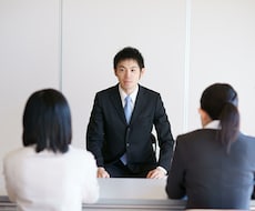 教員採用試験の模擬面接の練習承ります イメージ1