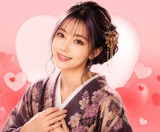 今話したい❤️しあわせ自慢とことん聴きます イメージ1