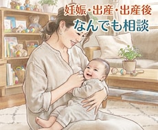 24時間相談受け付けます 男の子1児のママ(出産時間20時間)