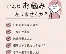 お話し聞きます イメージ1