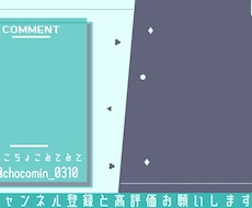雑談背景やサムネイルを作成いたします イメージ1