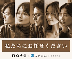 ライトノベル・小説を読み文芸サイトで魅力紹介します プロ編集者があなたの作品を読み込み、魅力を言語化して紹介