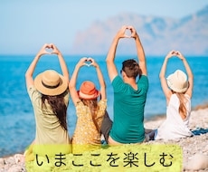 苦しまないでお話して！自分責めはやめられます イメージ1