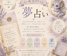 夢の意味を黒龍チャネリングで読み解きます 繰り返し見る夢や不思議な夢を丁寧に読み解きます