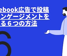 ブログのアイキャッチ・サムネイル激安で作成します ユーザーの目に止まるアイキャッチ作成します！