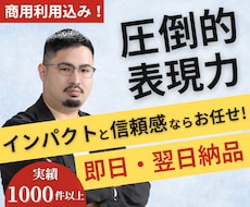 役者歴15年！変幻自在な表現でナレーションします 多数の大手企業を担当する信頼感とインパクト