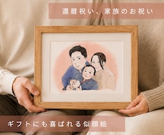 優しいタッチの似顔絵イラスト描きます アイコン・似顔絵描きます/プレゼント・スマホの壁紙・アイコン