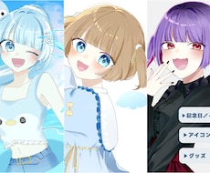 キラキラ可愛い！貴方だけの一枚絵制作します イメージ1