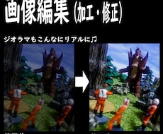 画像編集（切り抜き・合成・レタッチ）行います イメージ1