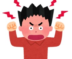 怒り＆イライラを解消させます イメージ1