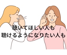 対人関係の「なぜどうしてどうしたら」にお応えします イメージ1