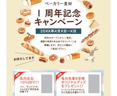 ワークショップやイベント等のチラシを作成します 特別なイベントを”印象に残る”告知にするだけで集客は変わる！
