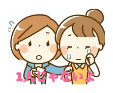 どんな些細な悩みでもお聞きします イメージ1