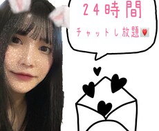 どんな話もお聞き致します 日々の出来事や悩み人に言えないこと何でも聞かせてください★