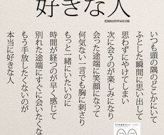 恋愛について相談にのります イメージ1