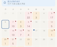 その手作業、ツールで消します イメージ1