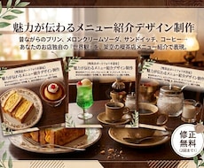先着３件！Instagramの画像制作、代行します イメージ1
