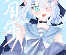 可愛い系のイラストお描きします イメージ1