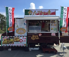キッチンカーのノウハウを教えます イメージ1