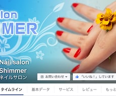 WEBサイトなどに使用するバナーヘッダー作ります。