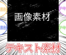 漫画反応集のYoutube用サムネイルを作成します イメージ1