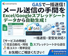 GASでスプレッドシートからメルマガ一括送信します Gmailから自動一括配信！二重送信防止＆リセット機能付き