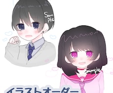 アイコン等に使いやすいイラストお描き致します かわいいアイコンイラストが欲しいあなたにオススメ！