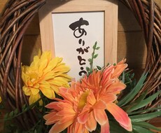 3日間お話しして癒してあげます イメージ1