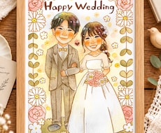 結婚式の思い出を衣装・ポーズまで可愛く残します 最短5日発送可能！記念日・誕生日・還暦祝い・ウェルカムボード