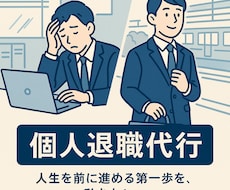 電話代行業行います イメージ1