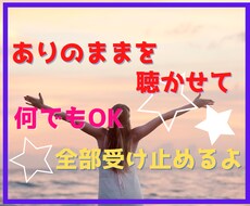 研修中＠気持ちを解き放つお手伝いします イメージ1