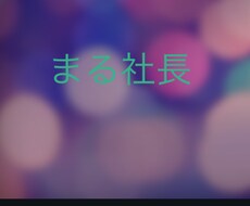 文字アイコン作ります イメージ1