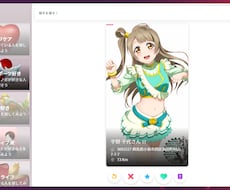 出会いのマッチングサイト（システム）を開発します イメージ1