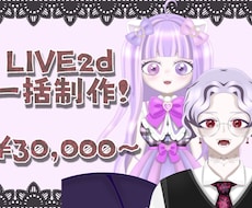 デビュー応援！お手軽プランあります イメージ1