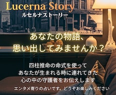 癒しの物語お届けします イメージ1
