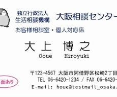あなたの「名刺」をお作りします あなたの「名刺」をお作りします