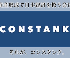 1級FPが投資、資産運用相談を受け付けます Twitterフォロワー4千人から支持、幅広い相談に対応
