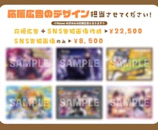 ヲタクがVTuber様向け広告のデザインをします 応援広告からイベントのポスターなどお気軽にご相談ください！