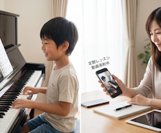 月額制▶︎マイペースに上達！動画でレッスンできます イメージ1