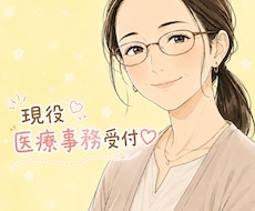 優しく穏やかにききます イメージ1