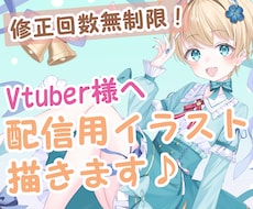 商用利用無料！期待以上のイラストを制作します イメージ1
