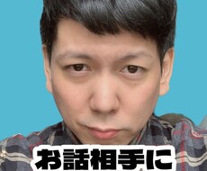 LGBTQの方々のこころの相談に乗ります イメージ1