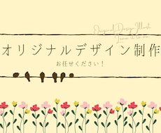 イラストレーターなどでイラスト・デザイン制作します イラレ専用形式でのお渡し可能！イラスト制作はお任せください！