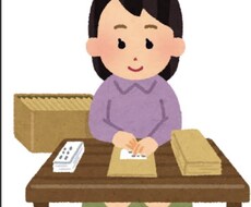内職在宅ワーク シールラベル貼り封入袋詰めします イメージ1