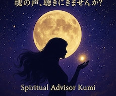 前世から今の繋がりを占います イメージ1