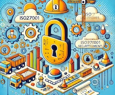 建設業（中小）向けISO27001の構築支援します イメージ1