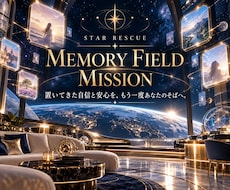 置いてきた自信と安心を30日かけて回収します イメージ1