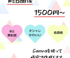 バナー作成します 納得いくまで寄り添い、修正無制限です。